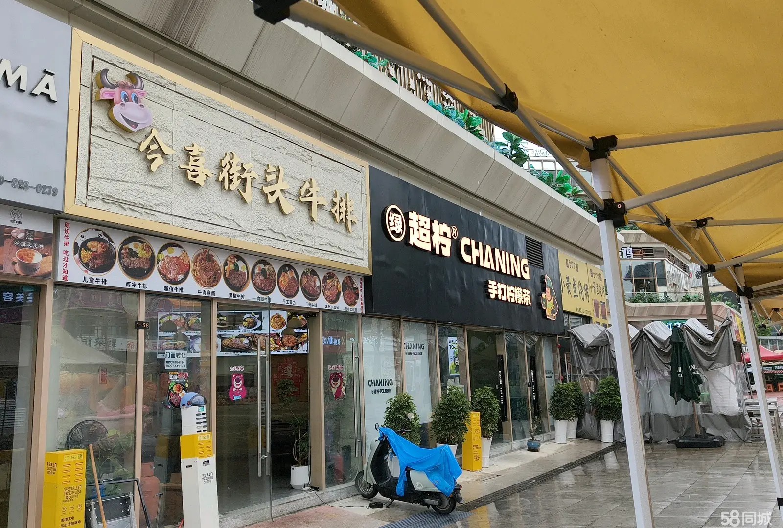 （转让)商用中心，步行街临街店铺，业态丰富